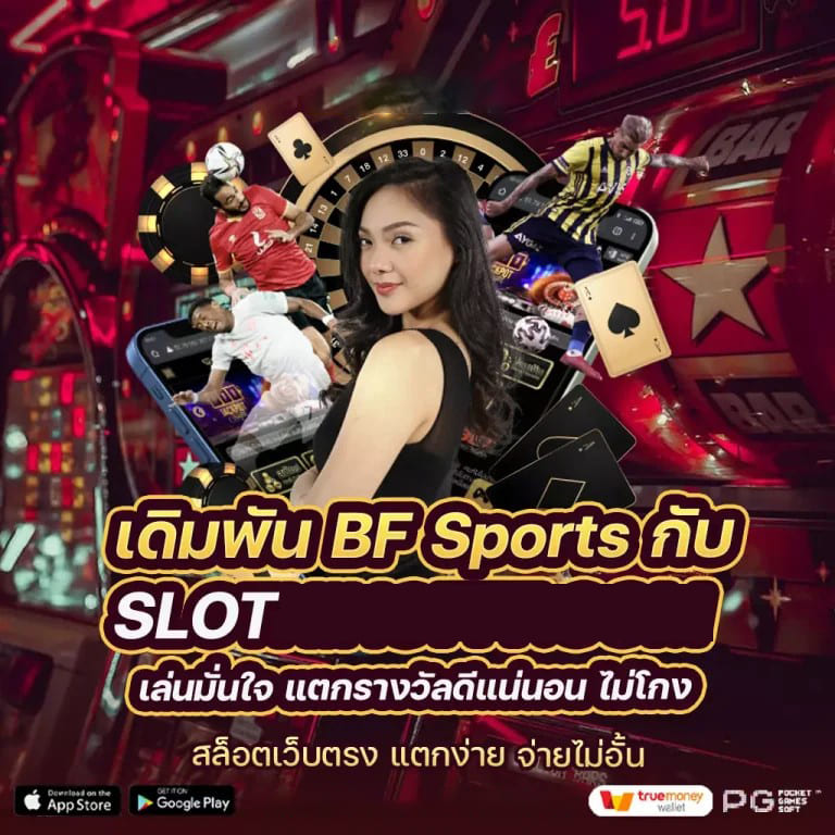 xmax789 สล็อต＂ เกมสล็อตออนไลน์ยอดฮิตในปี 2023