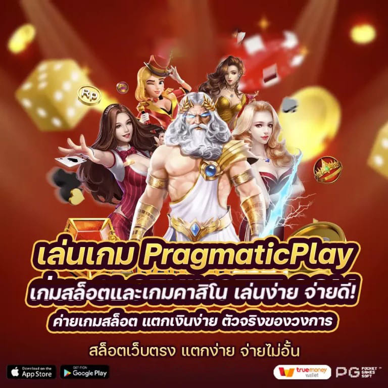 ทดลอง เล่น สล็อต pg ซื้อ ได้： ประสบการณ์การเล่นเกมสล็อตออนไลน์