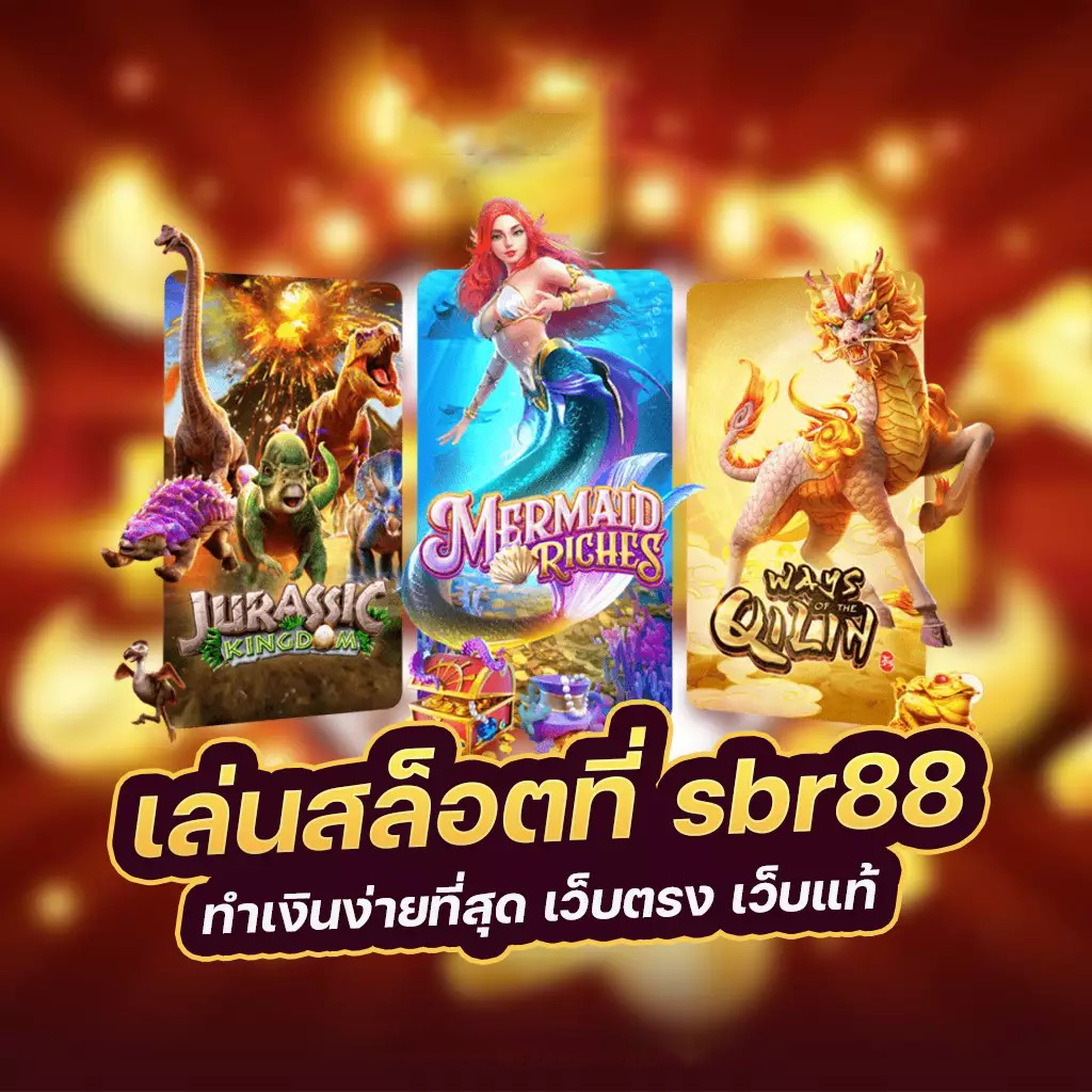 ประสบการณ์การเล่นเกม SA350 บา คา ร่า： สนุกและสร้างรายได้